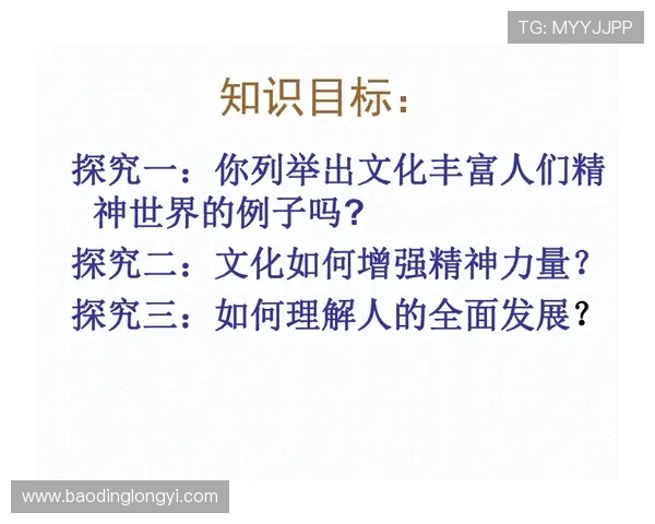 倪永康的政治生涯与影响力分析:从仕途到权力的交织与启示