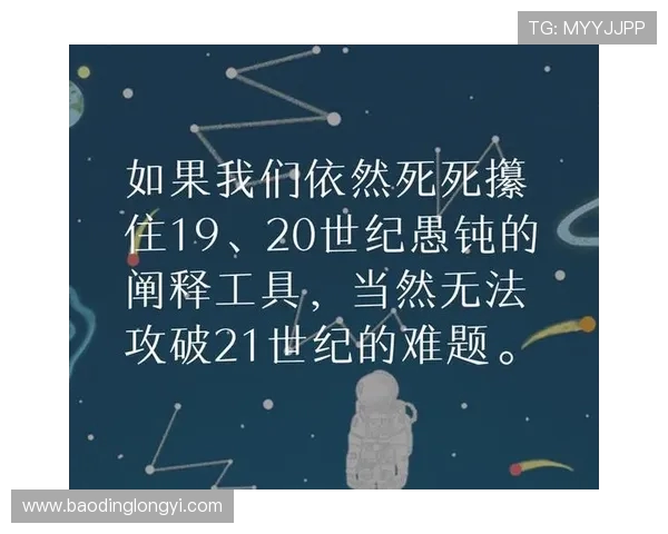 富兰克林的智慧与人生哲学：从科学到政治的多重影响与启示